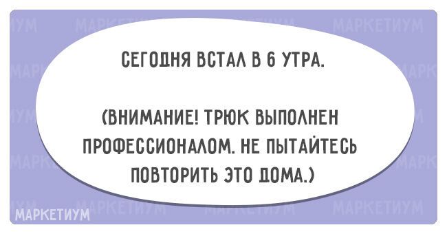 20 открыток для тех, кто не любит вставать по утрам