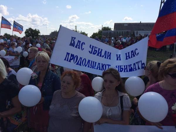 Кульки та прапори: як в "ДНР" поглумилися над жертвами збитого Boeing-777: фотофакт