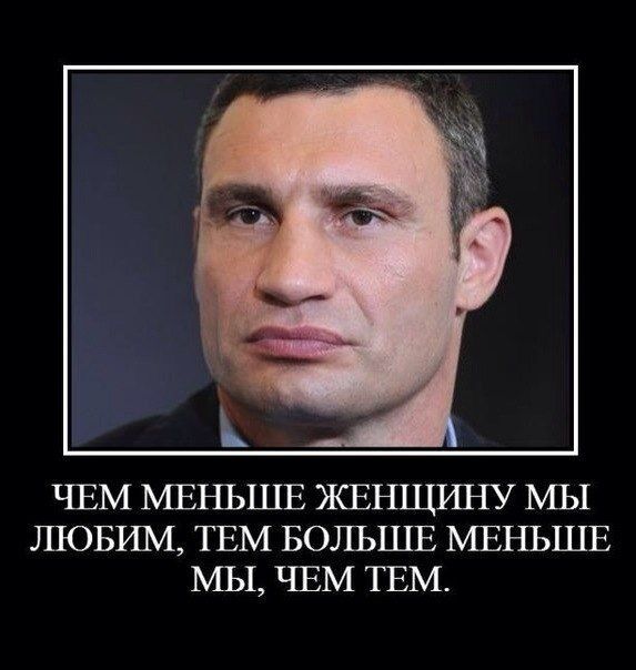 Кличко отметил 44-летие: незабываемые цитаты и смешные фото киевского мэра