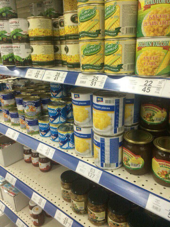 Что и почем продают в супермаркете главаря "ДНР": фоторепортаж