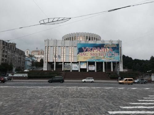 З "Українського дому" в Києві зникла гігантська реклама: фотофакт