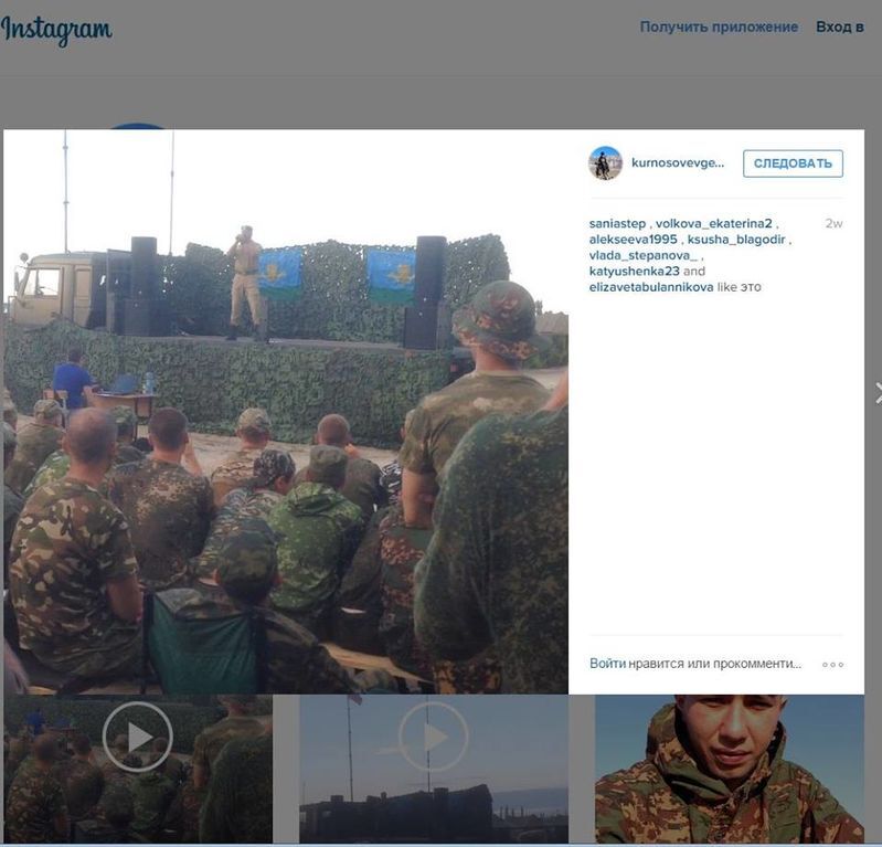 3-тя бригада спецназу ГРУ Росії знову прокололася на Донбасі: опубліковано докази