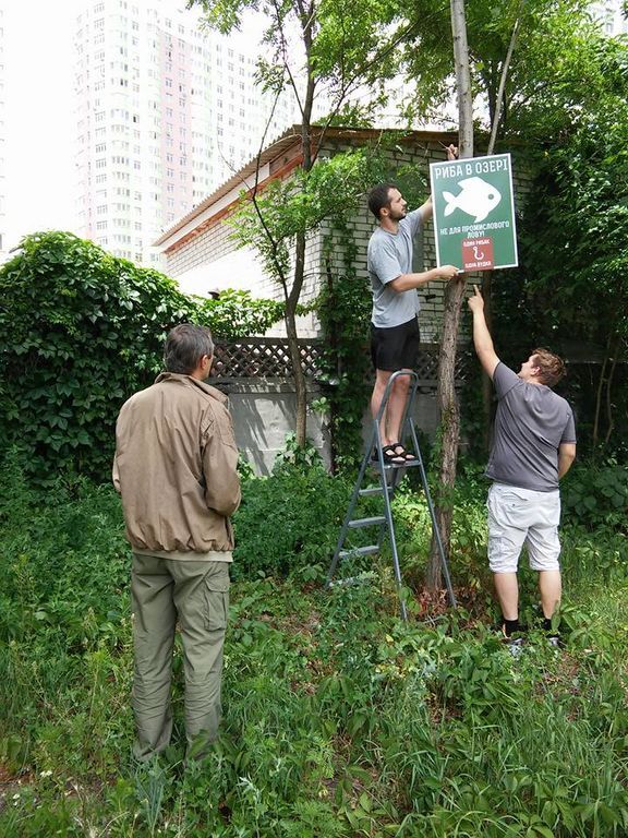 В киевском парке появились таблички для хамов: фотофакт