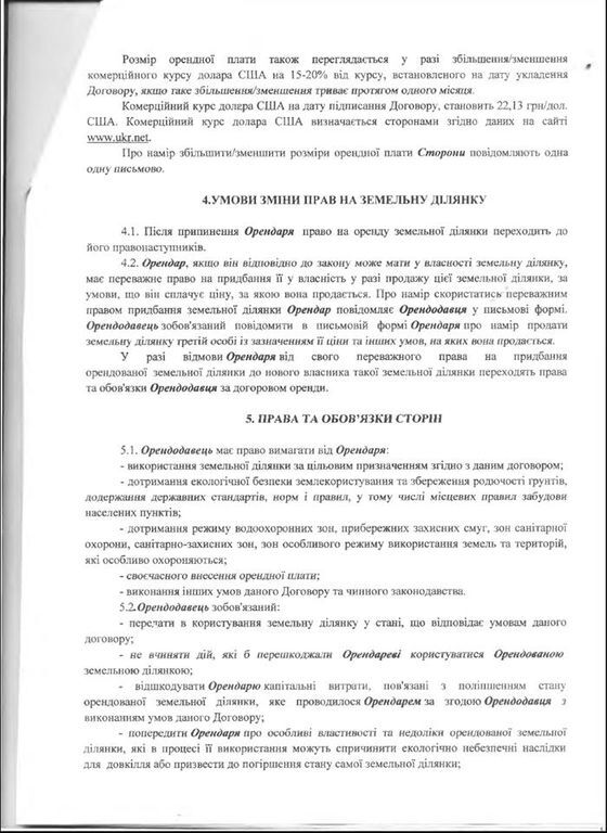 Скандал навколо озера в Києві: в РДА пояснили, що побудують "на воді"