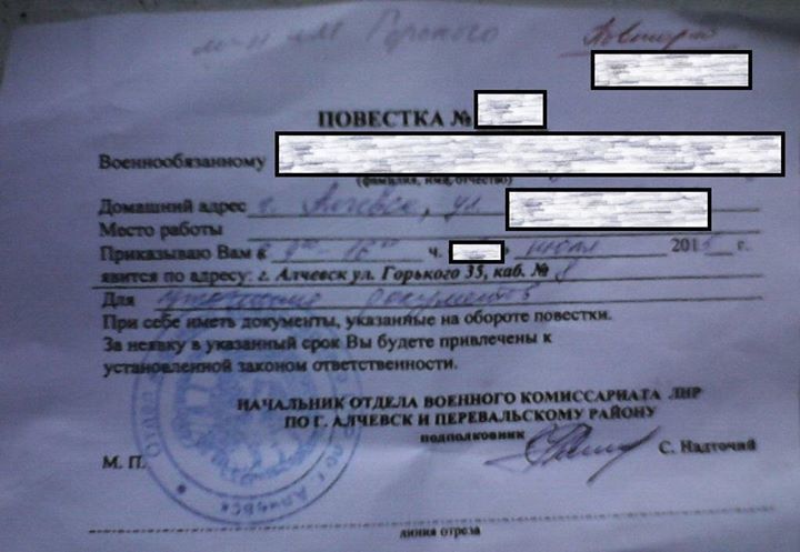 В Алчевську депутат-регіонал роздає повістки в армію терористів "ЛНР": фотофакт