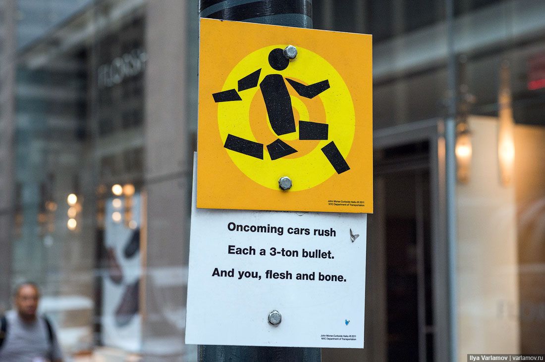Контрасты улиц Нью-Йорка