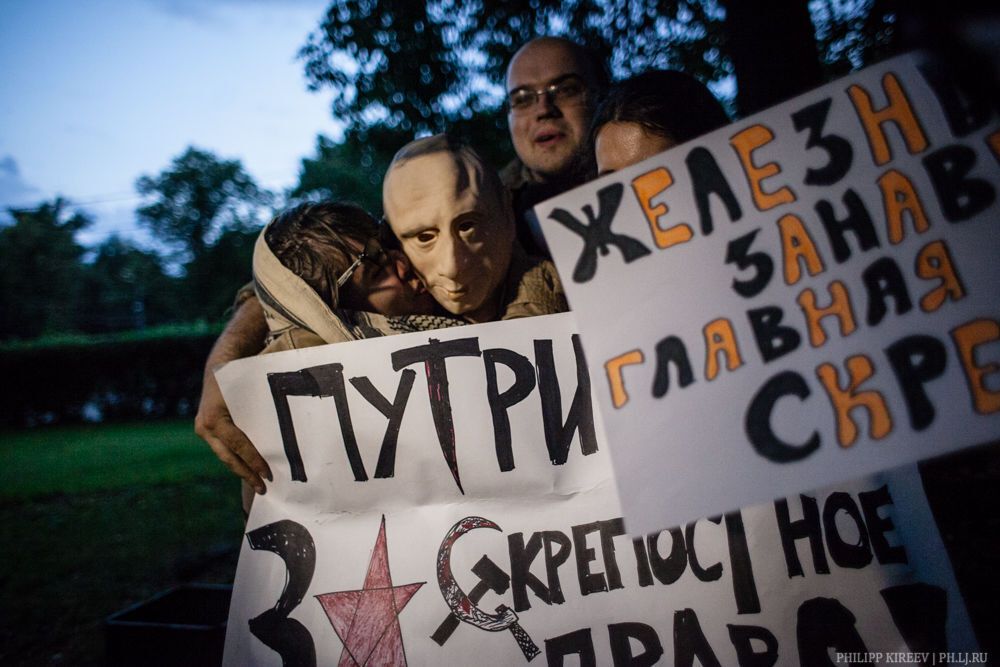 У Москві відбувся "марш ватників": затримали "Путіна"