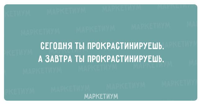 Знакомо каждому: 20 смешных открыток про лень