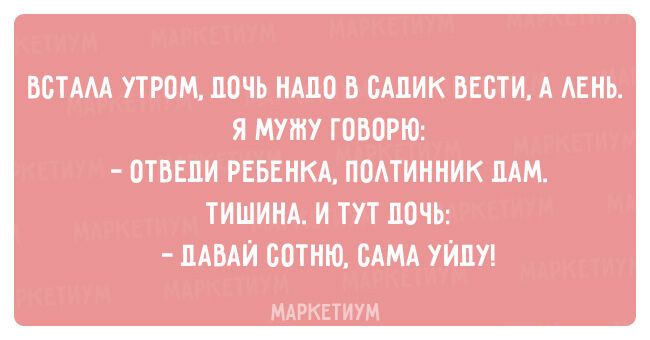 Знакомо каждому: 20 смешных открыток про лень