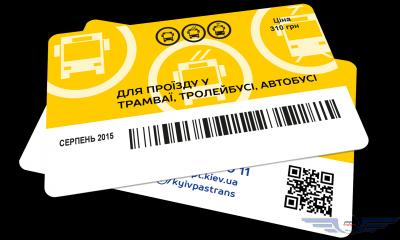 У Києві ввели жовті проїзні на транспорт: фотофакт