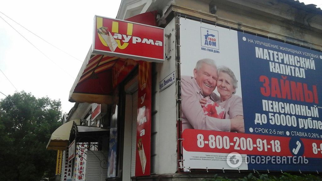 Санкции нипочем: в Крыму открылся первый McDonald’s