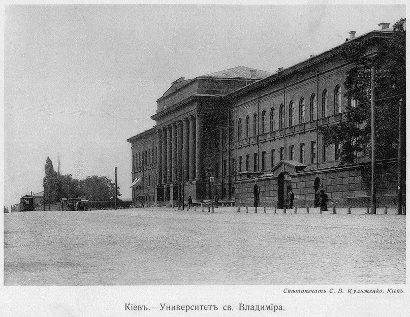Как выглядел Киев 100 лет назад: опубликованы фото