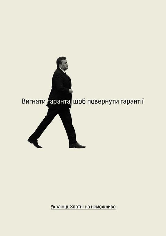 Здатні на неможливе: українцям наочно показали, наскільки вони унікальні. Фоторепортаж