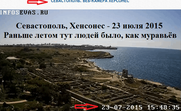 Кримчанин показав "звільнений" від туристів Севастополь: фотофакт