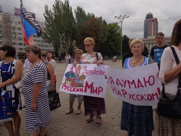 В Донецке осталось только два десятка носительниц "русского духа": фотофакт