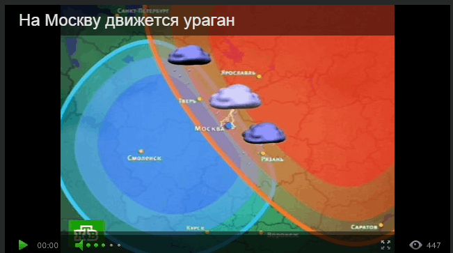 Москву предупредили об урагане, а в сети напомнили о "кознях" ЦРУ: фотофакт