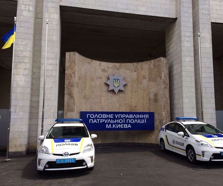 Какие услуги предлагает главный офис полиции в Киеве: перечень