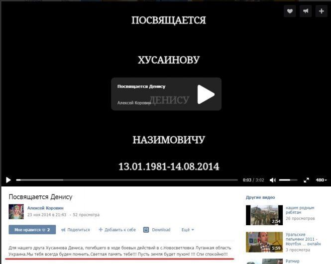 Чеченські розвідники похвалилися участю у війні на Донбасі: опубліковані фото і відео