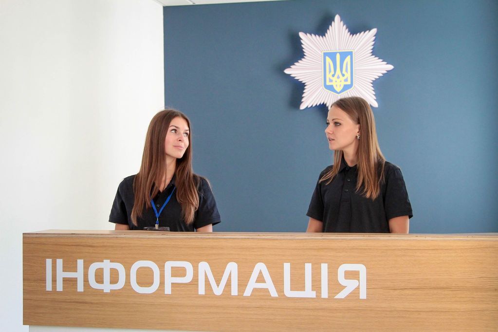 Какие услуги предлагает главный офис полиции в Киеве: перечень