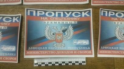 СБУ изъяла у спонсоров "ДНР" два миллиона гривен