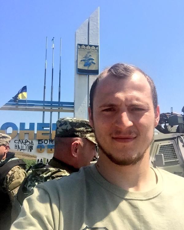 Футболист сборной Украины поехал в зону АТО: фотофакт