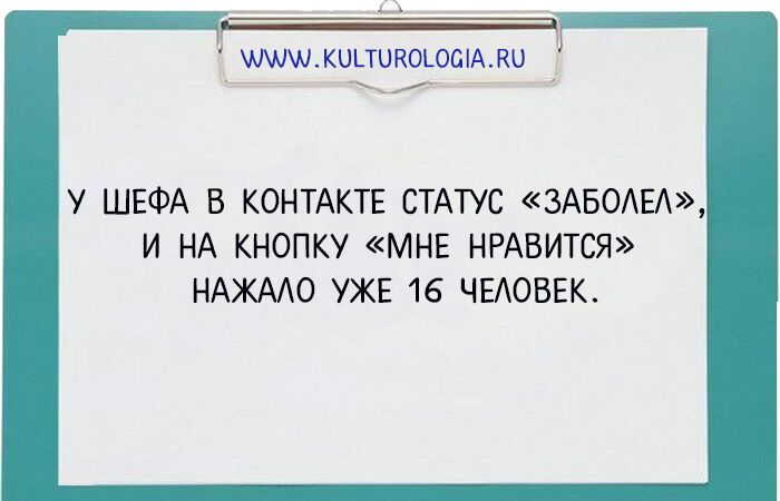 10 бодрящих открыток, которые помогут пережить начало рабочей недели