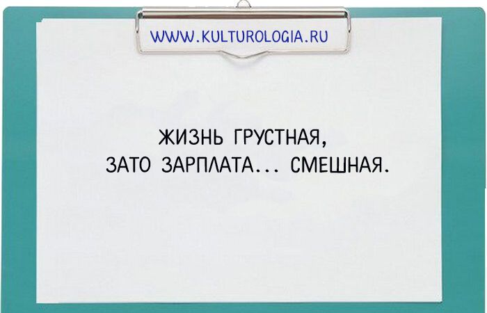 10 бодрящих открыток, которые помогут пережить начало рабочей недели