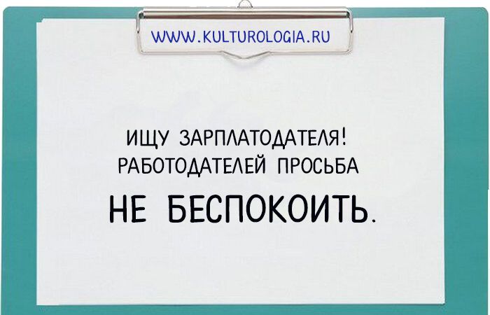 10 бодрящих открыток, которые помогут пережить начало рабочей недели