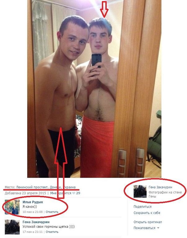 СМИ обнародовали фото российских снайперов в "ДНР"