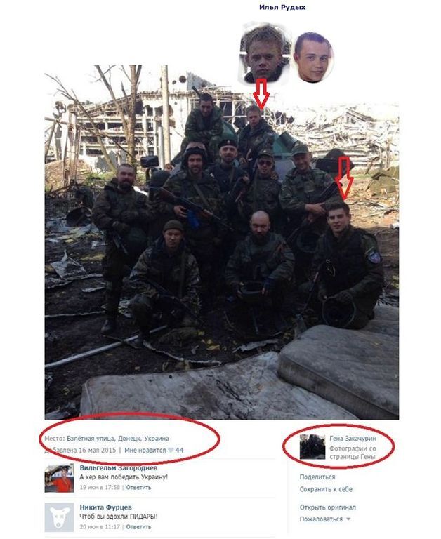 СМИ обнародовали фото российских снайперов в "ДНР"