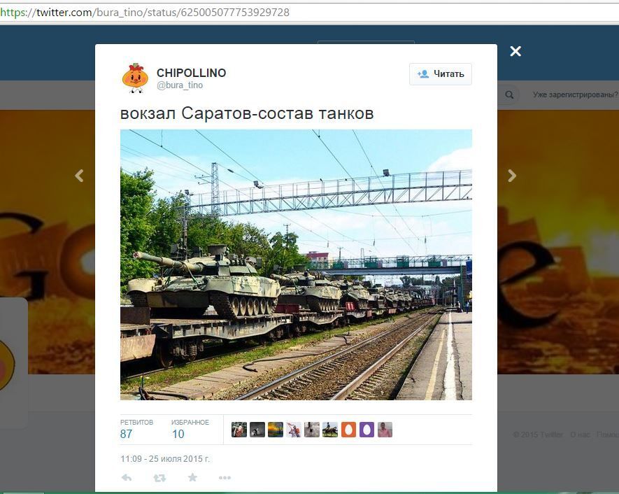 Россию поймали на подготовке к провокации с "отжатыми" танками ВСУ: фотофакт