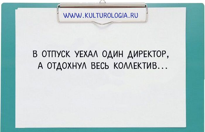 10 бодрящих открыток, которые помогут пережить начало рабочей недели