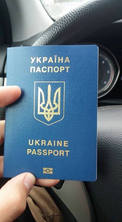 Прощавай, нємитая Расєя. Привіт, Євросоюза!