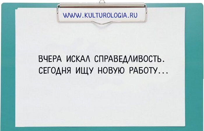 10 бодрящих открыток, которые помогут пережить начало рабочей недели