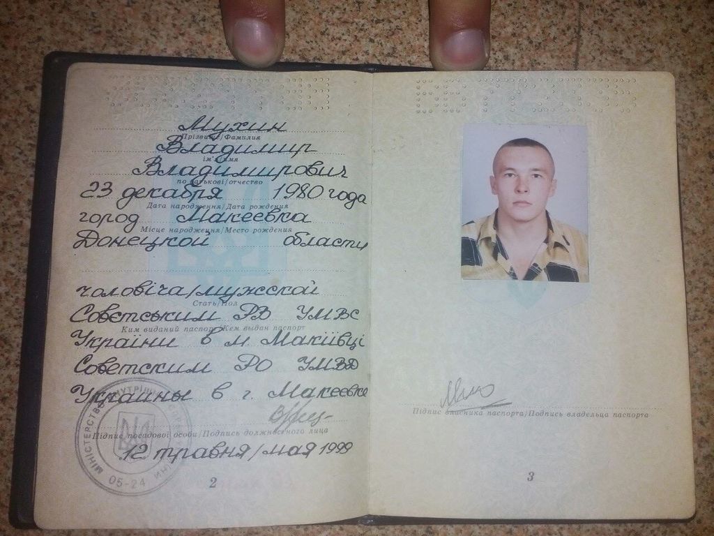 "Прут изо всех щелей!" Бирюков показал документы контрабандистов