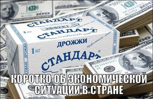 Ведро рублей - один доллар: в сети высмеяли резкое падение российской валюты