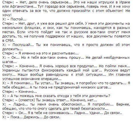 РосЗМІ за допомогою бейсболіста звинуватили в катастрофі "Боїнга-777" агентів ЦРУ