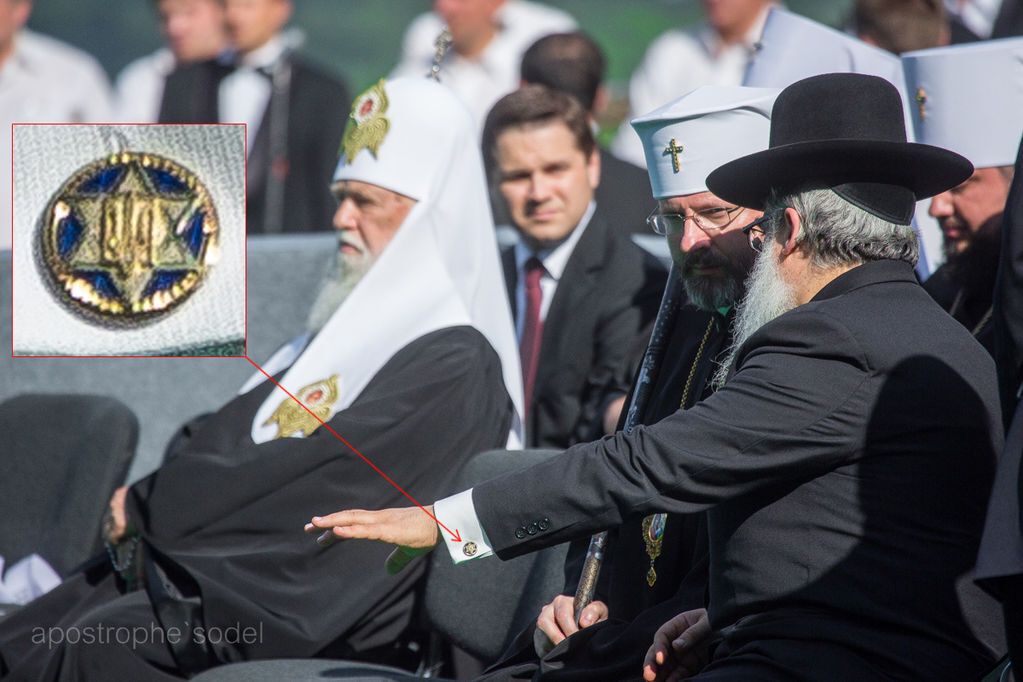 Головний рабин України похвалився патріотичними запонками: фотофакт