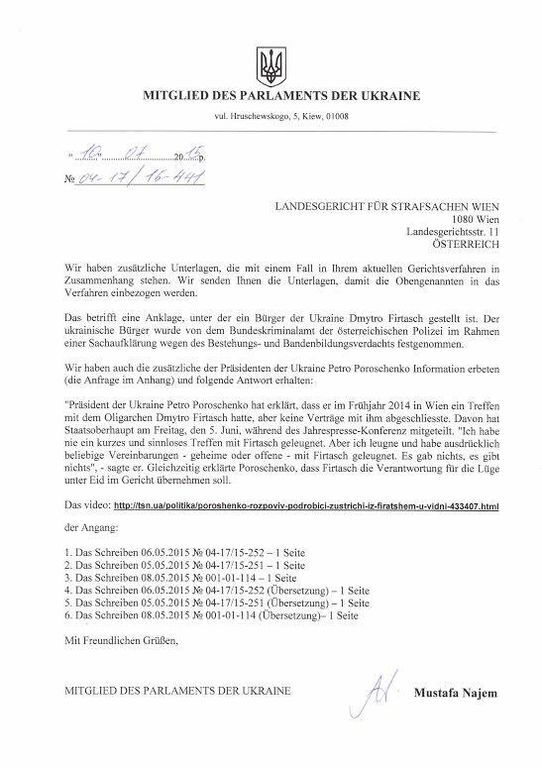 Порошенко і Кличко відповіли Фірташу щодо його свідчень у суді: документи