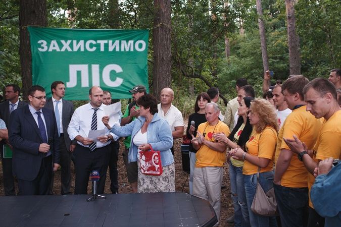 Забор в лесу возле села Лесники Киевской области должен быть снесен до 5 августа - Парцхаладзе
