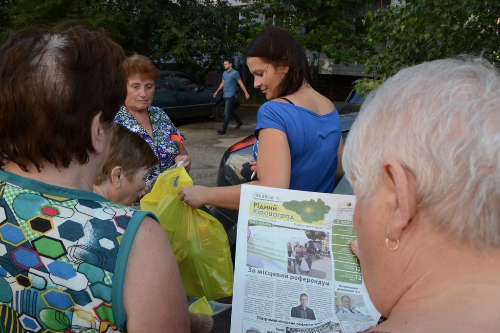 Виборча гидота: у Кіровограді ще до початку виборів почали підкуповувати електорат