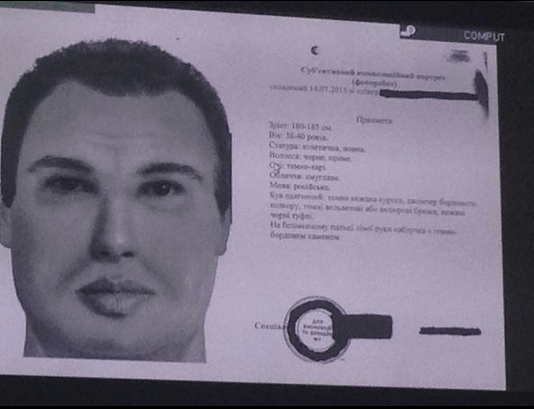 Адвокати показали портрет "вбивці" Бузини