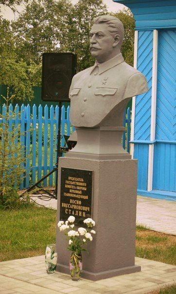 У Росії відкрили музей на місці нічліжки Сталіна: опубліковані фото 