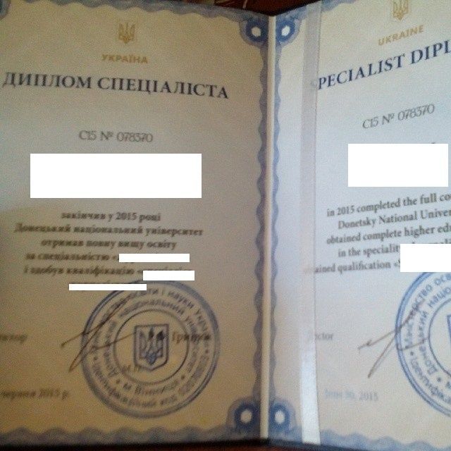 Найди три отличия. Дипломы "ДНР" состоят сплошь из недостатков: фото документов в сравнении