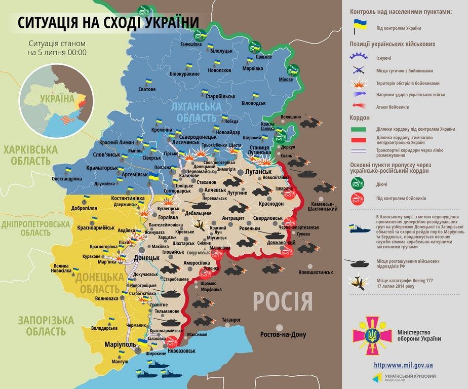 Пятеро украинских бойцов погибли за сутки: карта АТО