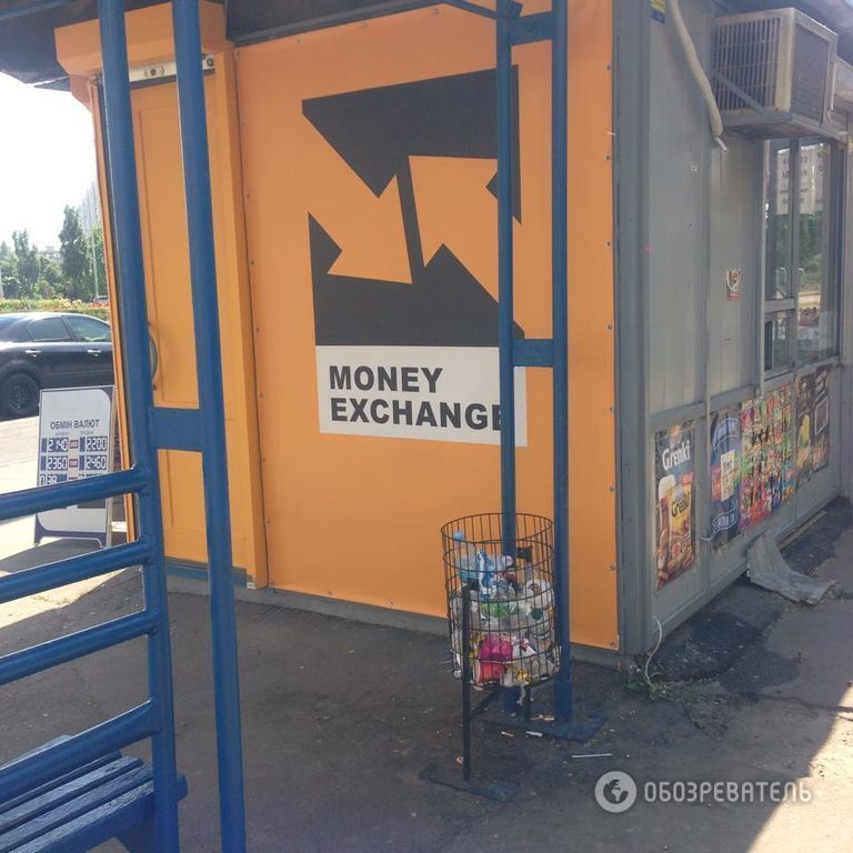 В Киеве открылись подозрительные "оранжевые обменники"