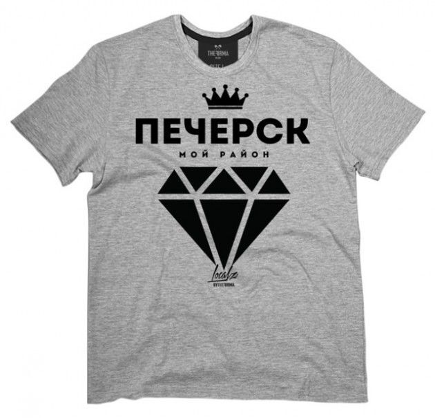 У Києві з'явилися іронічні футболки для патріотів Троєщини та Оболоні: фотофакт