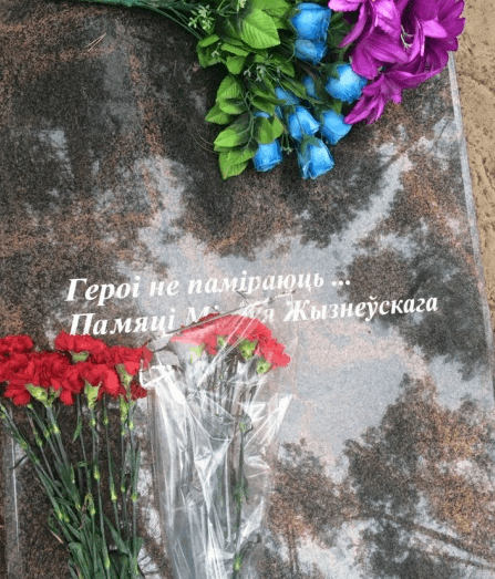 Не дождались Порошенко: в Беларуси Жизневского назвали Героем Украины: фотофакт