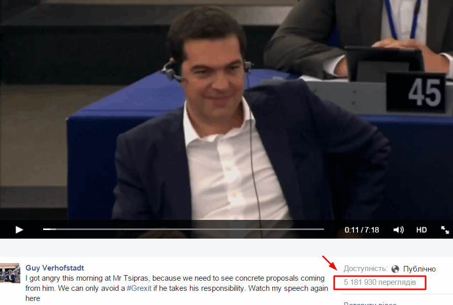 Видео, как Ципраса "пылесосили" в Европарламенте, взорвало Facebook
