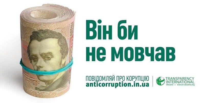 Они бы не молчали: борьбу с коррупцией поручили Шевченко и Лесе Украинке